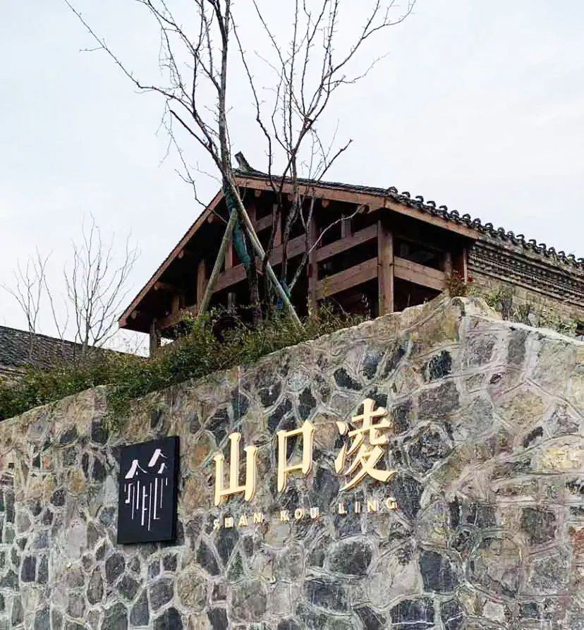 Homestay'in Yeni Favori Elektrikli Yerden Isıtma Sistemi - Huanrui Shankouling Homestay Elektrikli Yerden Isıtma Projesi