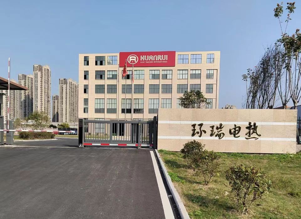 134. Anhui Huanrui Çin İthalat ve İhracat Emtia Fuarı için Sergi Duyurusu