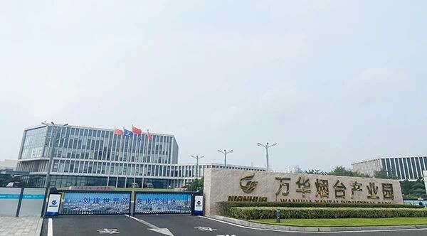 Anhui Huanrui, Kendinden Düzenlemeli Isıtma Kabloları İçin Wanhua Chemical ile Önemli Bir Çerçeve Anlaşması İmzaladı