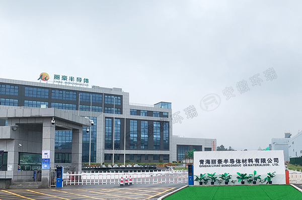 Qinghai Lihao Yarı İletken Malzemeler Co., Ltd. Polisilikon Elektrikli Isı İzleme Projesi
        