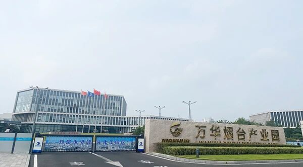 Anhui Huanrui, Wanhua Chemical ile Kendi Kendini Düzenleyen Isıtma Kabloları İçin Büyük Çerçeve Anlaşması Sağladı